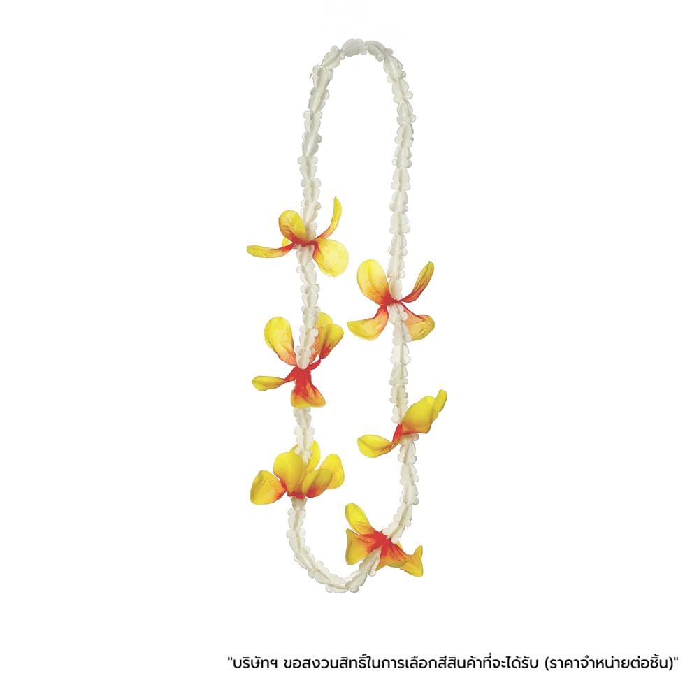 มาลัยดอกรักพลาสติก SONGKRAN คละสี (1 ชิ้น)