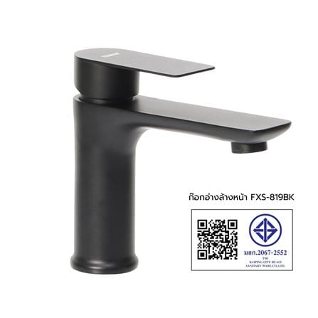 ก๊อกอ่างล้างหน้าเดี่ยว WSP FXS-819BK สีดำ_9