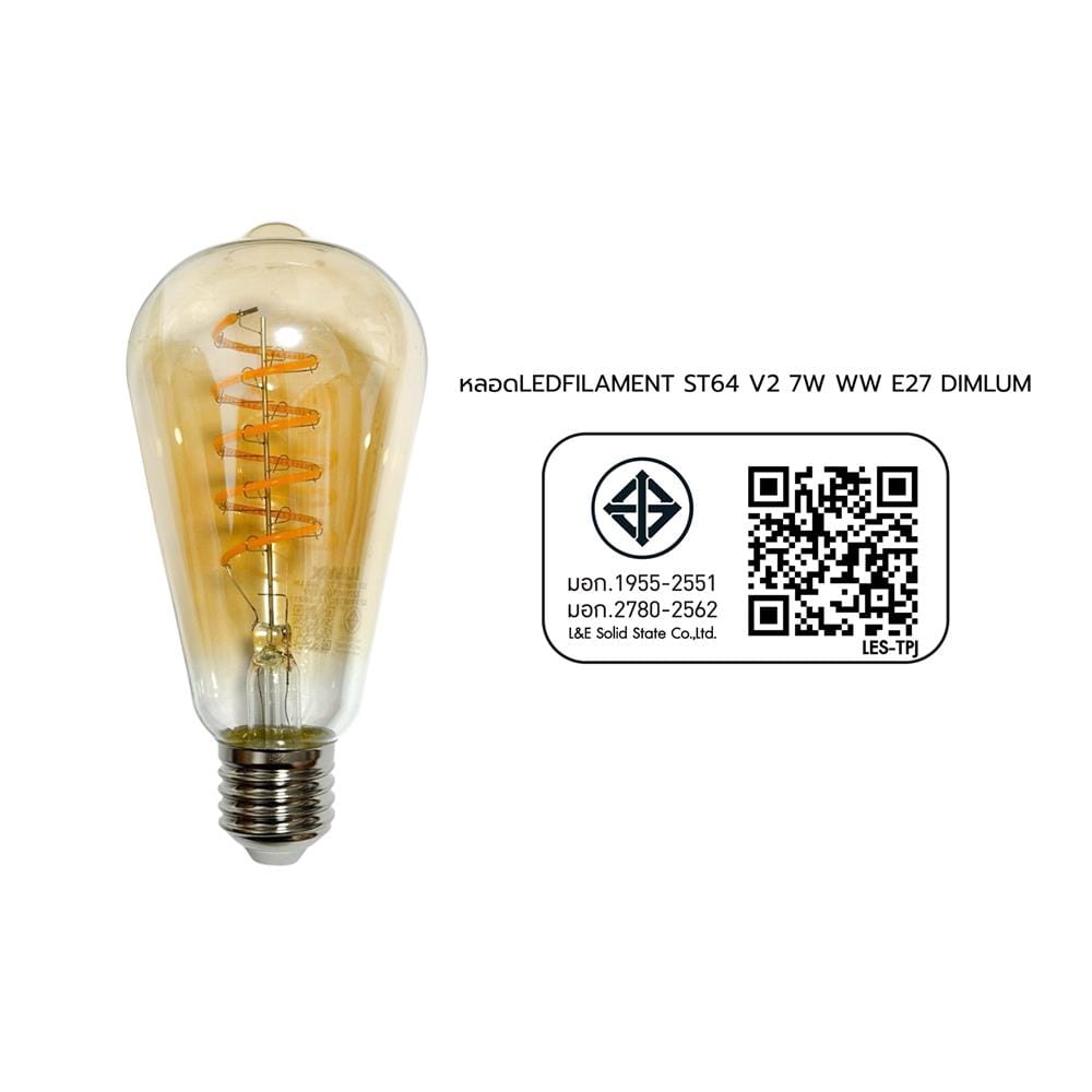 หลอด LED LUMAX FILAMENT ST64 V2 7 วัตต์ WARM WHITE E27