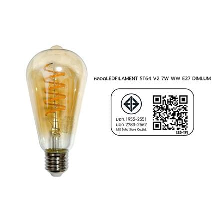 หลอด LED LUMAX FILAMENT ST64 V2 7 วัตต์ WARM WHITE E27_6