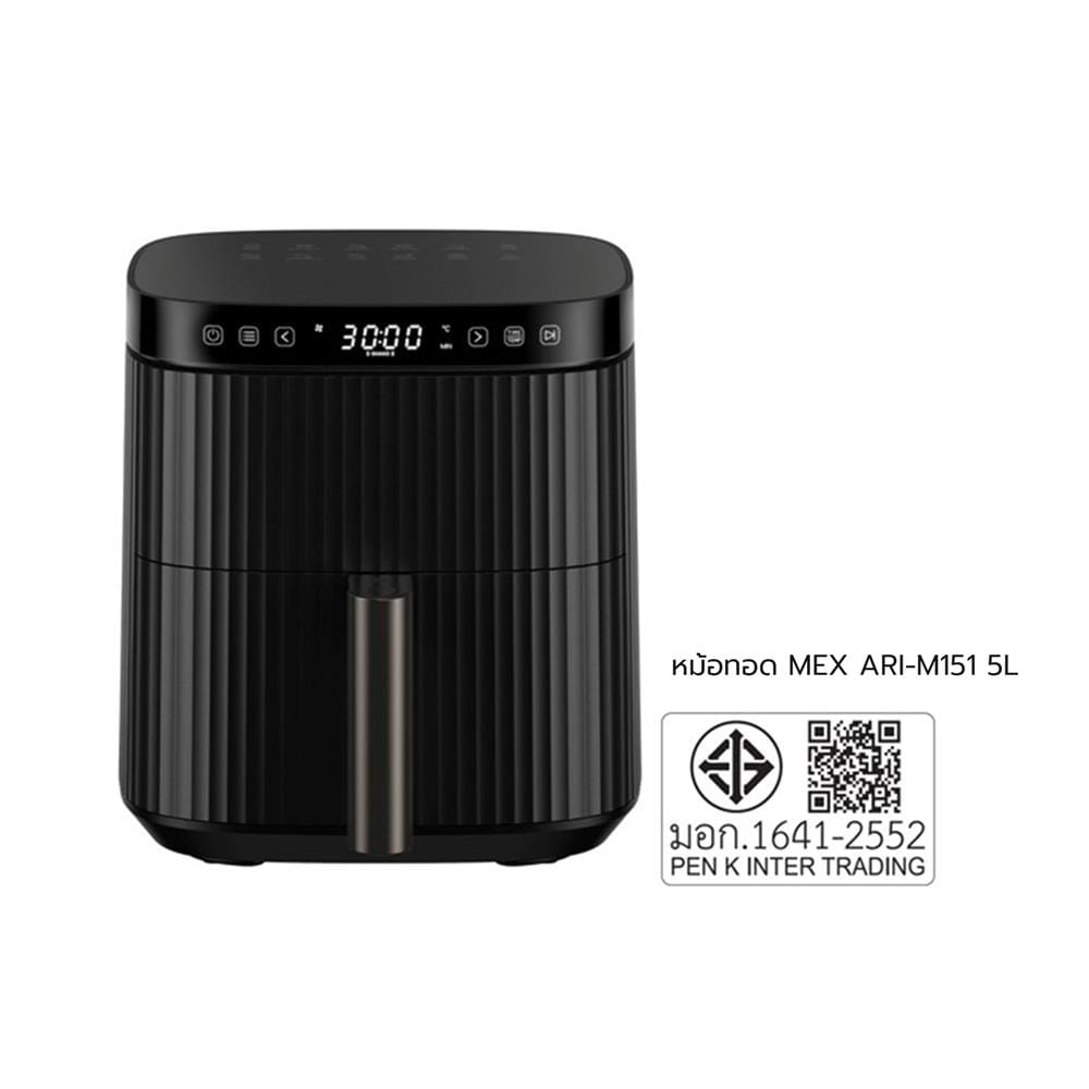 หม้อทอด MEX ARI-M151 5 ลิตร