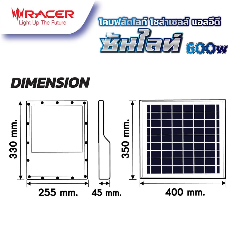 สปอตไลท์ SOLAR RACER SUN LIGHT 600 วัตต์ DAYLIGHT สีเทา (1 แถม 1)