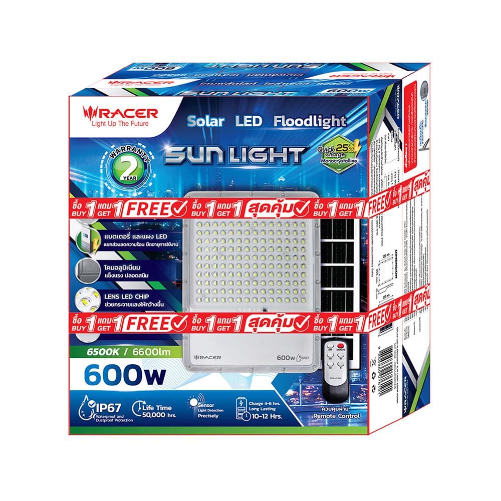 สปอตไลท์ SOLAR RACER SUN LIGHT 600 วัตต์ DAYLIGHT สีเทา (1 แถม 1)