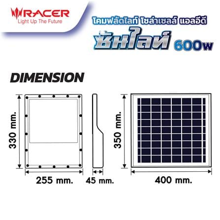 สปอตไลท์ SOLAR RACER SUN LIGHT 600 วัตต์ DAYLIGHT สีเทา (1 แถม 1)_8