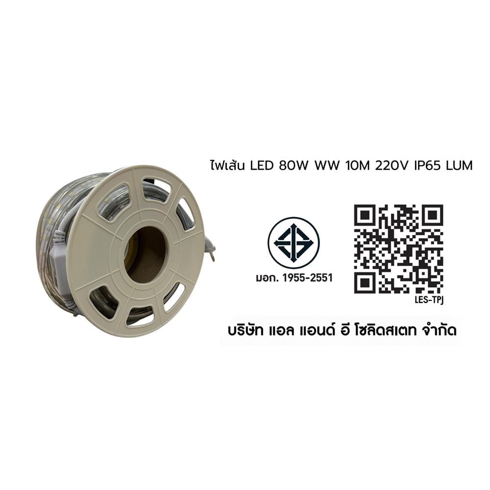 ไฟเส้น LED LUMAX 8 วัตต์/เมตร WARM WHITE 10 เมตร