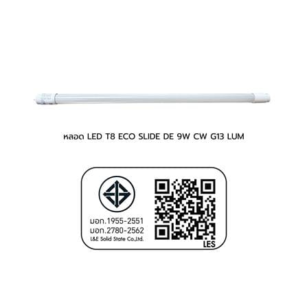 หลอด LED สั้น LUMAX T8 ECO SLIDE DE 9 วัตต์ COOL WHITE G13_9