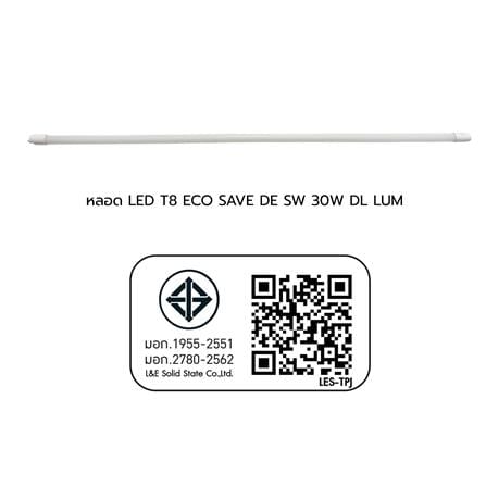 หลอด LED LUMAX T8 ECO SAVE DE SW 30 วัตต์ DAYLIGHT G13_8