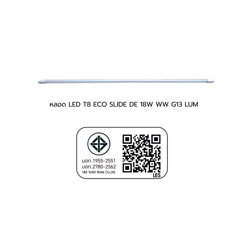 หลอด LED LUMAX T8 ECO SLIDE DE 18 วัตต์ WARM WHITE G13