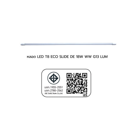 หลอด LED LUMAX T8 ECO SLIDE DE 18 วัตต์ WARM WHITE G13_9