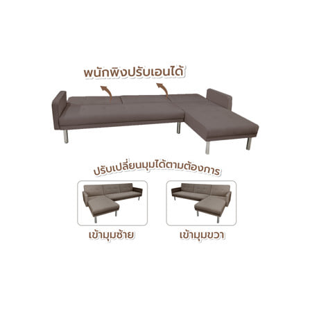 โซฟาเข้ามุมซ้าย 3 ที่นั่ง FURDINI LENO สีน้ำตาล_0