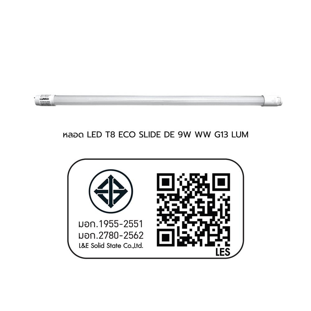 หลอด LED สั้น LUMAX T8 ECO SLIDE DE 9 วัตต์ WARM WHITE G13