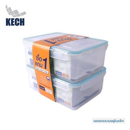 ชุดกล่องอาหาร 5.5 ลิตร KECH (แพ็ก 1 แถม 1) สีฟ้าเทอร์ควอยซ์_0