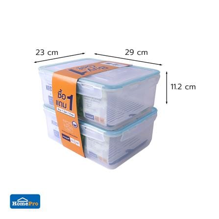 ชุดกล่องอาหาร 5.5 ลิตร KECH (แพ็ก 1 แถม 1) สีฟ้าเทอร์ควอยซ์_2