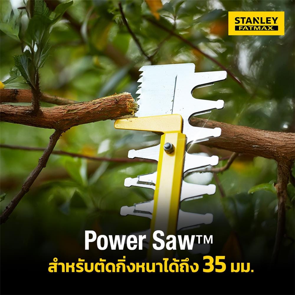 เครื่องตัดแต่งพุ่มไม้ไร้สาย (พร้อมแบตเตอรี่) STANLEY SCHT855M1-B1