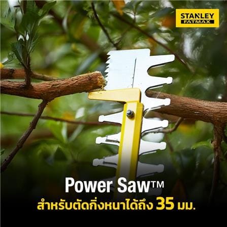 เครื่องตัดแต่งพุ่มไม้ไร้สาย (พร้อมแบตเตอรี่) STANLEY SCHT855M1-B1_6