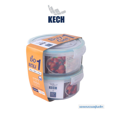 ชุดกล่องอาหาร 1.15 ลิตร KECH (แพ็ก 1 แถม 1) สีฟ้าเ...