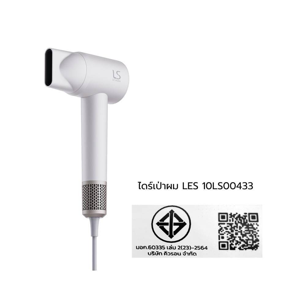 ไดร์เป่าผม LESASHA 10LS00433 1600 วัตต์