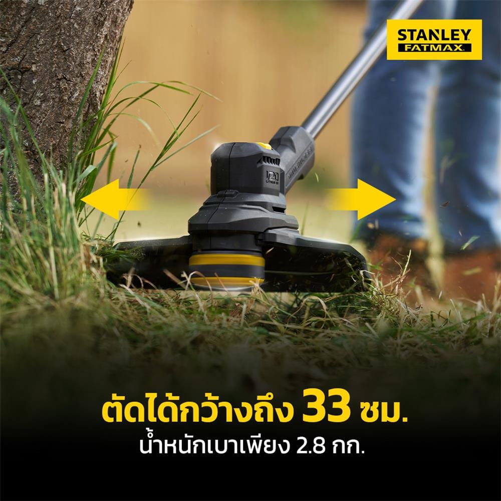 เครื่องเล็มหญ้าไร้สาย (พร้อมแบตเตอรี่) STANLEY SBST930M1-B1 20 โวลต์