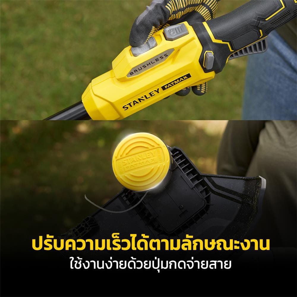 เครื่องเล็มหญ้าไร้สาย (พร้อมแบตเตอรี่) STANLEY SBST930M1-B1 20 โวลต์