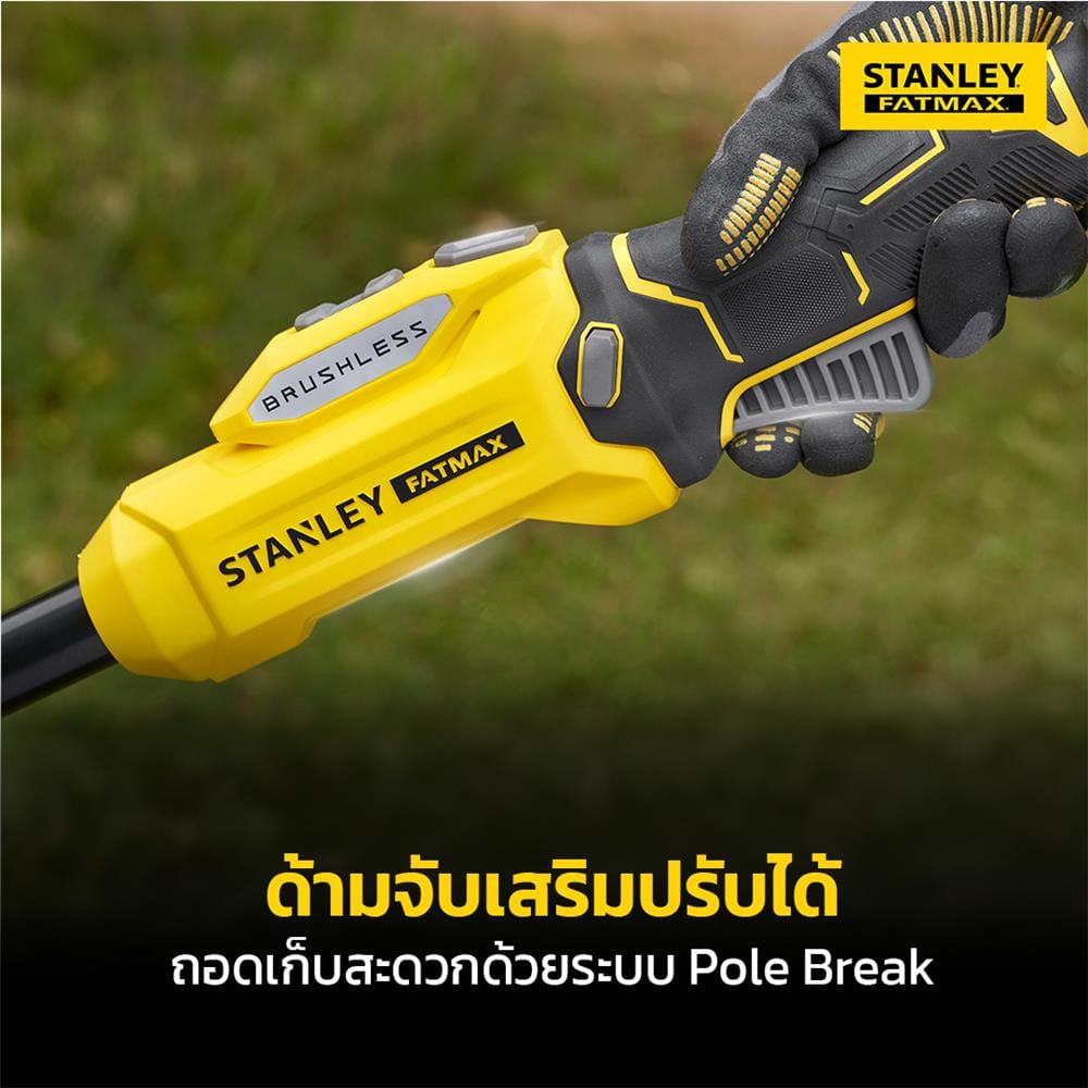 เครื่องเล็มหญ้าไร้สาย (พร้อมแบตเตอรี่) STANLEY SBST930M1-B1 20 โวลต์