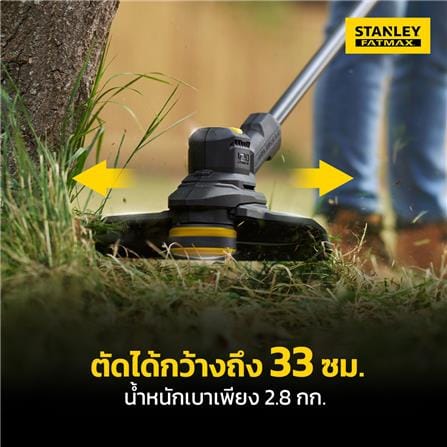 เครื่องเล็มหญ้าไร้สาย (พร้อมแบตเตอรี่) STANLEY SBST930M1-B1 20 โวลต์_5
