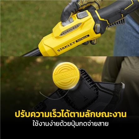 เครื่องเล็มหญ้าไร้สาย (พร้อมแบตเตอรี่) STANLEY SBST930M1-B1 20 โวลต์_6