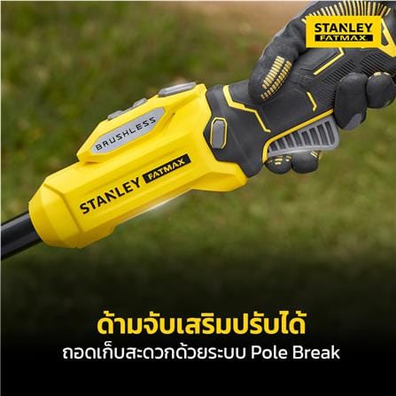 เครื่องเล็มหญ้าไร้สาย (พร้อมแบตเตอรี่) STANLEY SBST930M1-B1 20 โวลต์_7