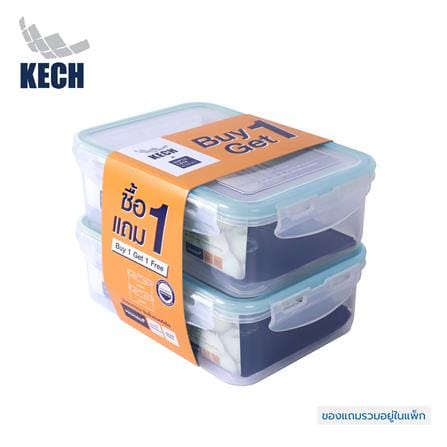 ชุดกล่องอาหาร 1.65 ลิตร KECH (แพ็ก 1 แถม 1) สีฟ้าเทอร์ควอยซ์_0