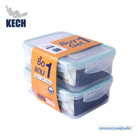 ชุดกล่องอาหาร 1.65 ลิตร KECH (แพ็ก 1 แถม 1) สีฟ้าเทอร์ควอยซ์_0