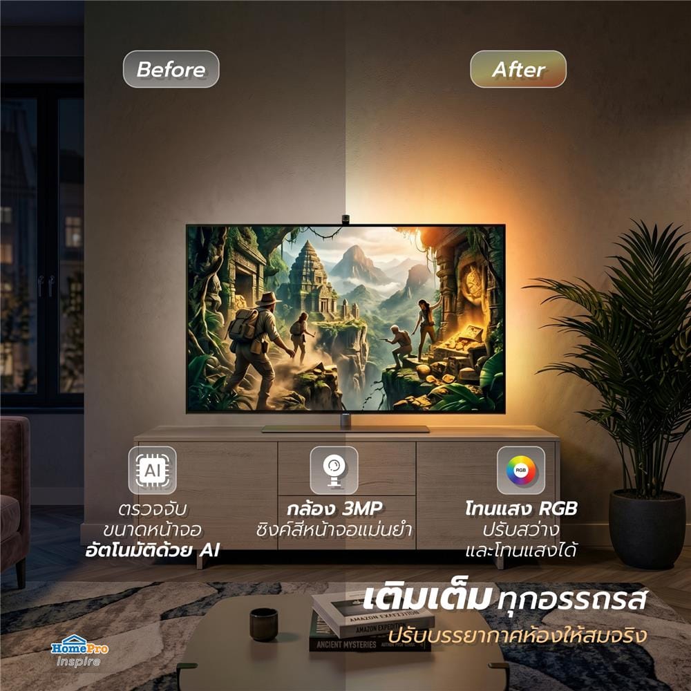 ไฟเส้น LED CARINI RGBIC TV SYNC 10 วัตต์ 55-65 นิ้ว