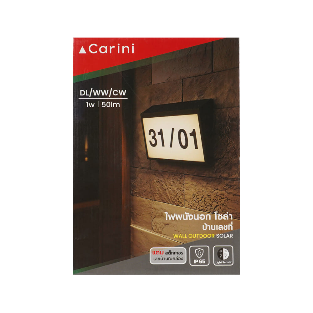 ไฟผนังภายนอก SOLAR CARINI ID-LIGHT2 1 วัตต์ DAYLIGHT/COOL WHITE/WARM WHITE สีดำ
