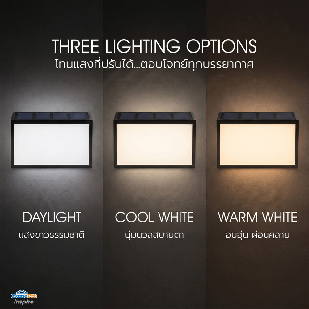 ไฟผนังภายนอก SOLAR CARINI ID-LIGHT2 1 วัตต์ DAYLIGHT/COOL WHITE/WARM WHITE สีดำ