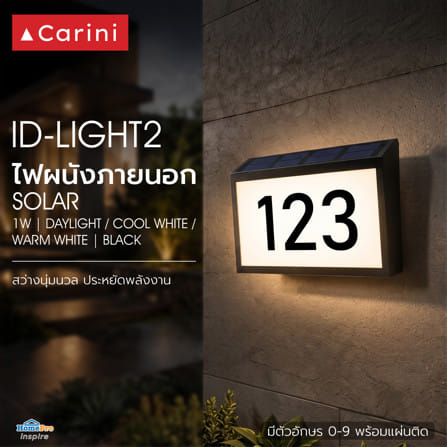 ไฟผนังภายนอก SOLAR CARINI ID-LIGHT2 1 วัตต์ DAYLIGHT/COOL WHITE/WARM WHITE สีดำ_6