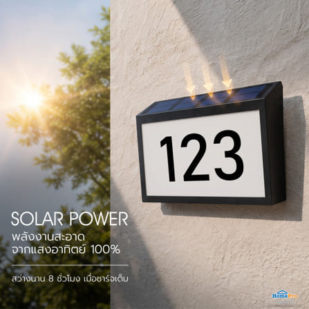 ไฟผนังภายนอก SOLAR CARINI ID-LIGHT2 1 วัตต์ DAYLIGHT/COOL WHITE/WARM WHITE สีดำ_7