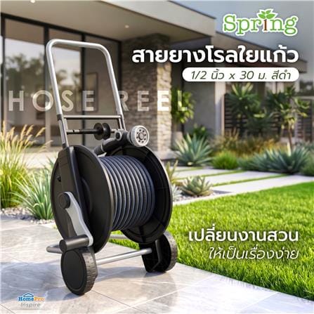 สายยางโรลใยแก้ว SPRING 1/2 นิ้ว x 30 ม. สีดำ_5