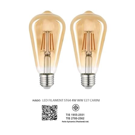 หลอด LED CARINI FILAMENT ST64 4 วัตต์ WARM WHITE E27 (แพ็ก 2 ชิ้น)_2