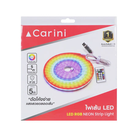 ไฟเส้น LED CARINI NEON FLEX 5 วัตต์ 5 เมตร RGB_3