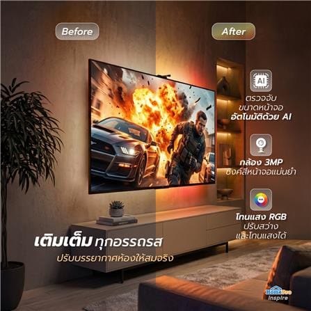 ไฟเส้น LED CARINI RGBIC TV SYNC 10 วัตต์ 75-85 นิ้ว_6
