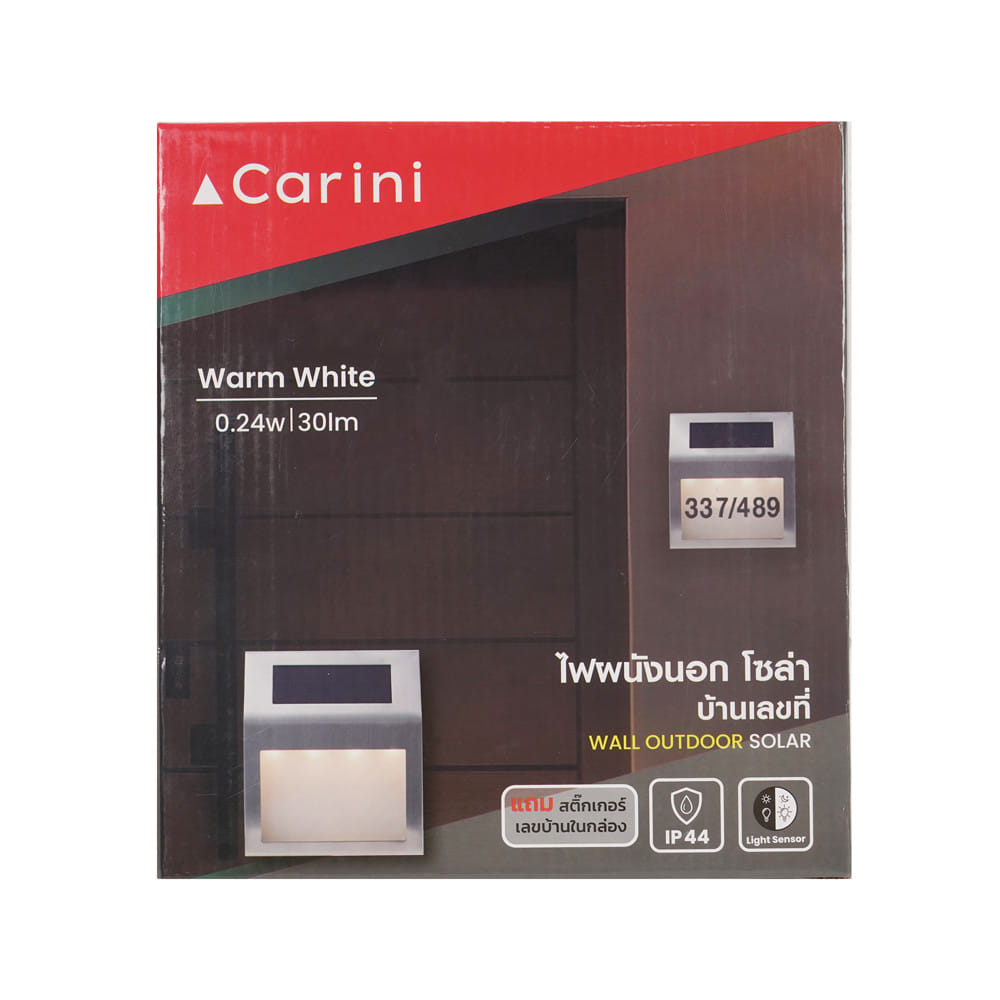 ไฟผนังภายนอก SOLAR CARINI ID-LIGHT1 0.24 วัตต์ WARM WHITE สีเงิน