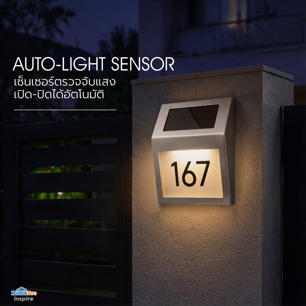 ไฟผนังภายนอก SOLAR CARINI ID-LIGHT1 0.24 วัตต์ WARM WHITE สีเงิน