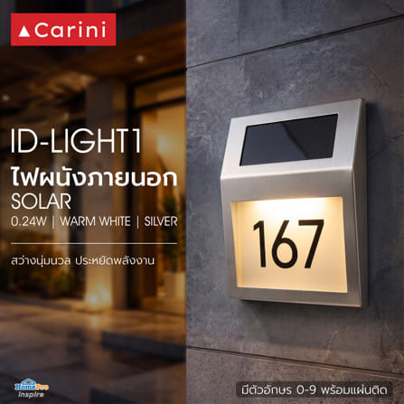 ไฟผนังภายนอก SOLAR CARINI ID-LIGHT1 0.24 วัตต์ WARM WHITE สีเงิน_6