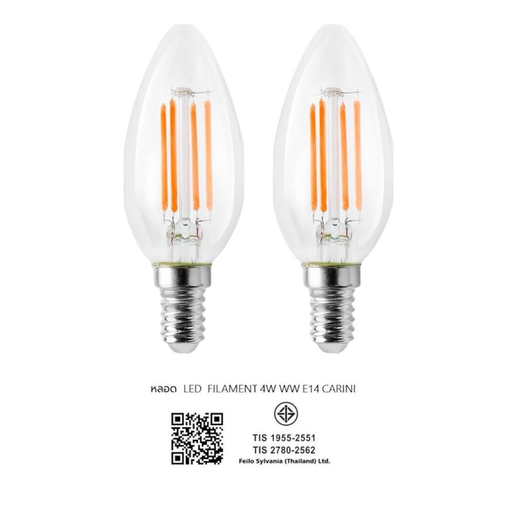 หลอด LED CARINI FILAMENT 4 วัตต์ WARM WHITE E14 (แพ็ก 2 ชิ้น)
