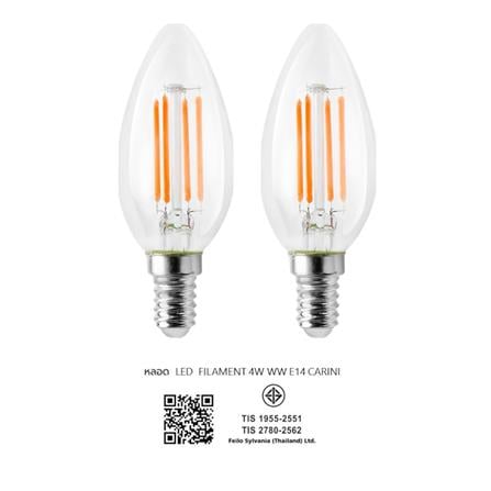 หลอด LED CARINI FILAMENT 4 วัตต์ WARM WHITE E14 (แพ็ก 2 ชิ้น)_2