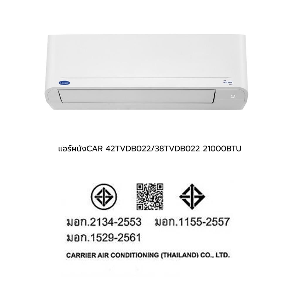 แอร์ผนัง CARRIER 42TVDB022/38TVDB022 21000 บีทียู อินเวอร์เตอร์