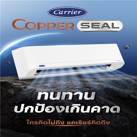 แอร์ผนัง CARRIER 42TVDB022/38TVDB022 21000 บีทียู อินเวอร์เตอร์_4