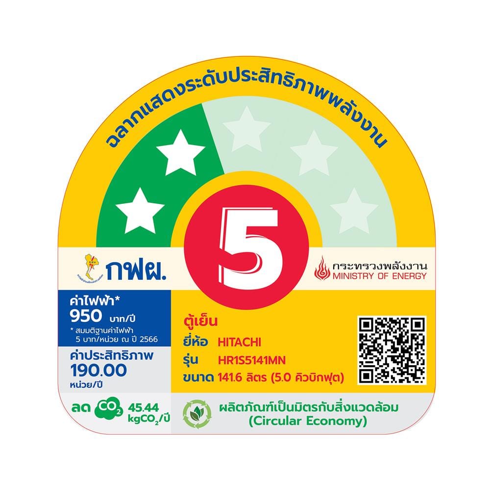 ตู้เย็น 1 ประตู HITACHI HR1S5141MNGTH 5 คิว สีเทา