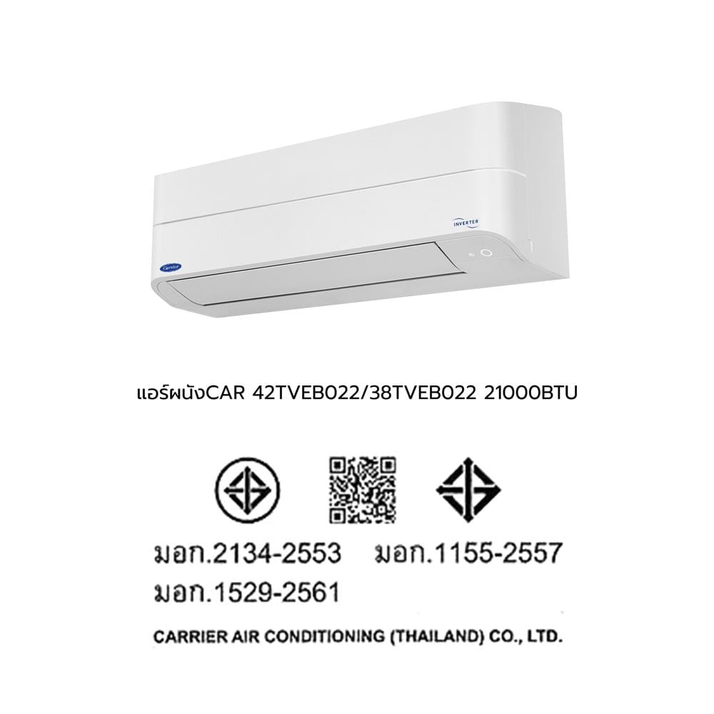 แอร์ผนัง CARRIER 42TVEB022/38TVEB022 21000 บีทียู อินเวอร์เตอร์