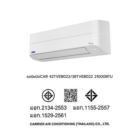 แอร์ผนัง CARRIER 42TVEB022/38TVEB022 21000 บีทียู อินเวอร์เตอร์_7