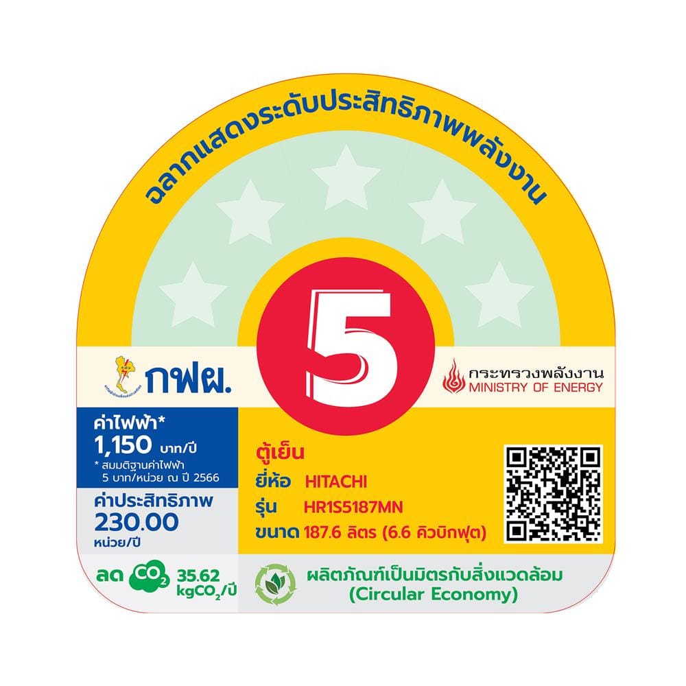 ตู้เย็น 1 ประตู HITACHI HR1S5187MNGTH 6.6 คิว สีเทา