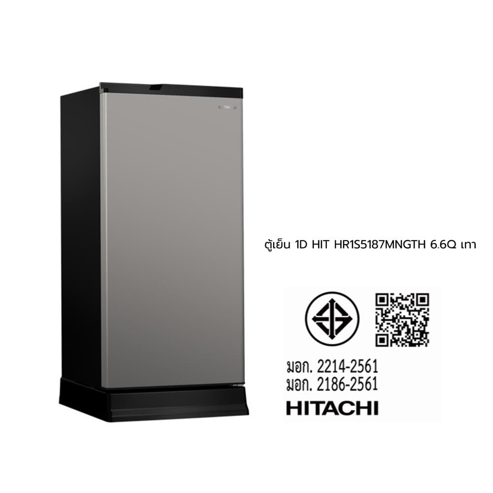 ตู้เย็น 1 ประตู HITACHI HR1S5187MNGTH 6.6 คิว สีเทา
